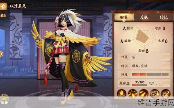 决战平安京，以津真天实战玩法全攻略