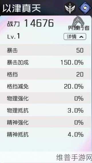 决战平安京，以津真天实战玩法全攻略