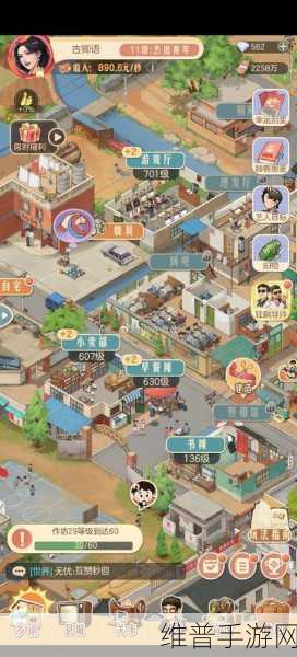 手游时光杂货店,解锁农田的秘诀大公开