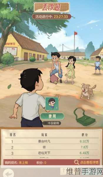 手游时光杂货店,解锁农田的秘诀大公开