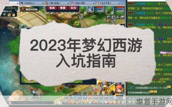 梦幻西游多开卡顿原因深度剖析与解决指南