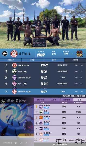 王者征途 12 月家族联赛助力活动惊喜来袭
