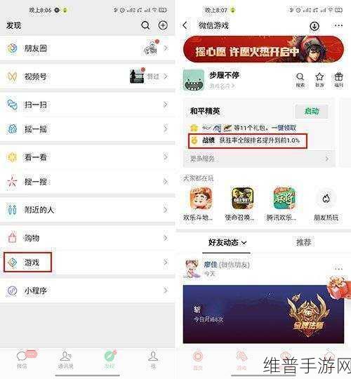 和平精英,头像更换与设置全攻略