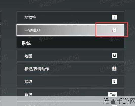 永劫无间振刀玩法秘籍 胜率飙升 30%不是梦