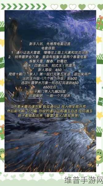 永劫无间振刀玩法秘籍 胜率飙升 30%不是梦