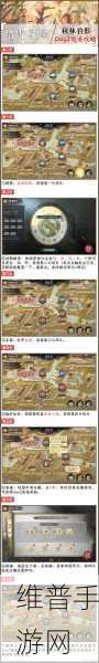 阴阳师秋林豹影解谜全攻略