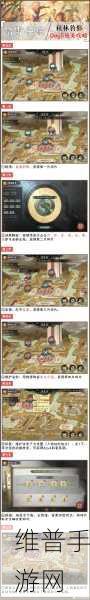 阴阳师秋林豹影解谜全攻略