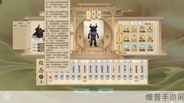 了不起的修仙模拟器，轮回者创建及人物攻略全解析
