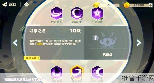 凹凸世界手游,凯莉技能全解析,傲娇女神实力超群