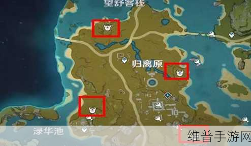 原神探索指南,揭秘神秘的剪贴簿15详细位置