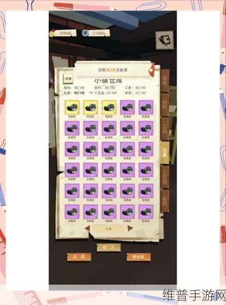 边境之旅幕府套装全攻略,获取途径、效果解析与价格资源管理深度剖析