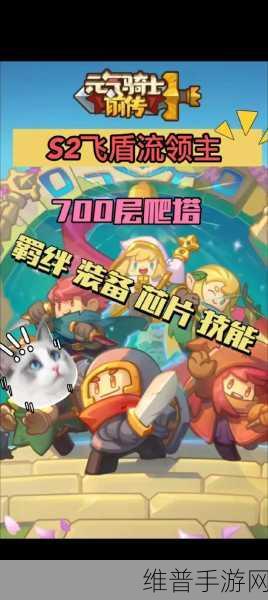 元气骑士前传,解锁炼药师的全面攻略