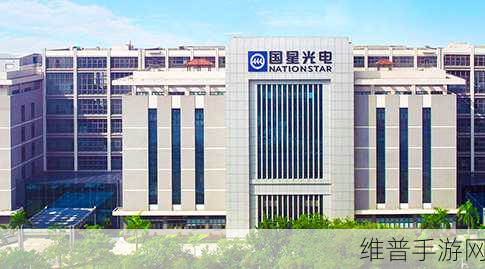 国星光电携手手游界,共赴ISE 2025视听盛宴,探索手游攻略数据的未来之路