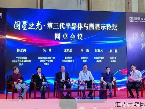 国星光电携手手游界,共赴ISE 2025视听盛宴,探索手游攻略数据的未来之路