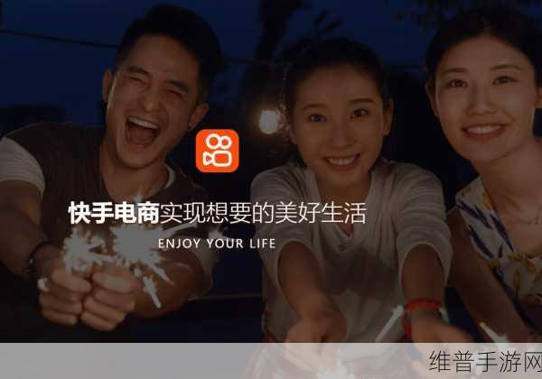 快手拿下预付卡支付牌照,手游公司的新机遇与挑战