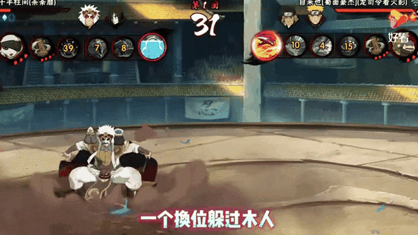 火影忍者手游攻略,揭秘川剧自来也的获取成本与价值