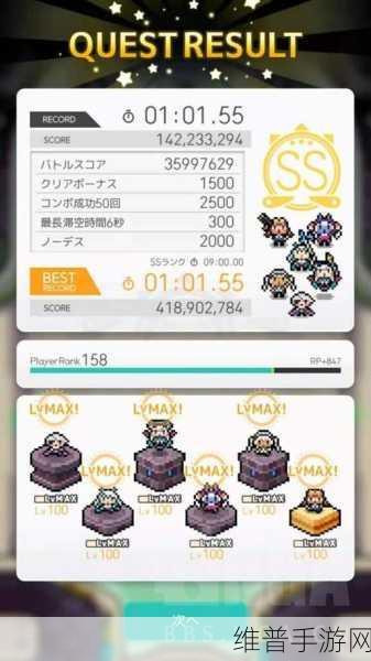 世界弹射物语五星破星结晶碎片全面解析