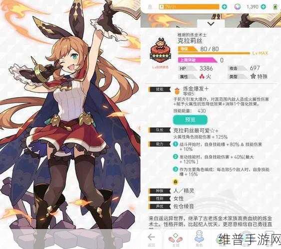 世界弹射物语五星破星结晶碎片全面解析