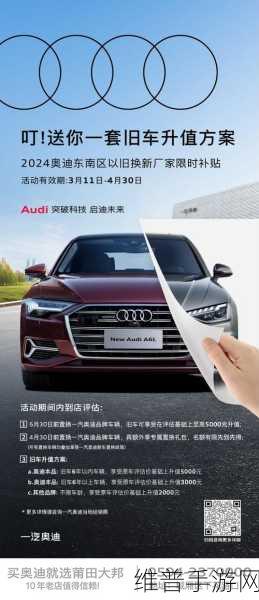 上汽奥迪推新子品牌启示录,舍弃经典标识,手游跨界出口市场或成新蓝海