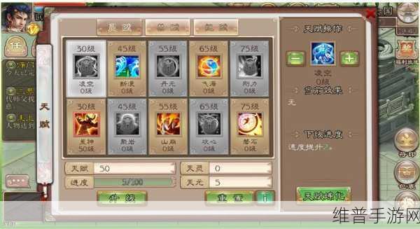 西游神魔决深度解析,符印系统主要技能效果与运用全揭秘