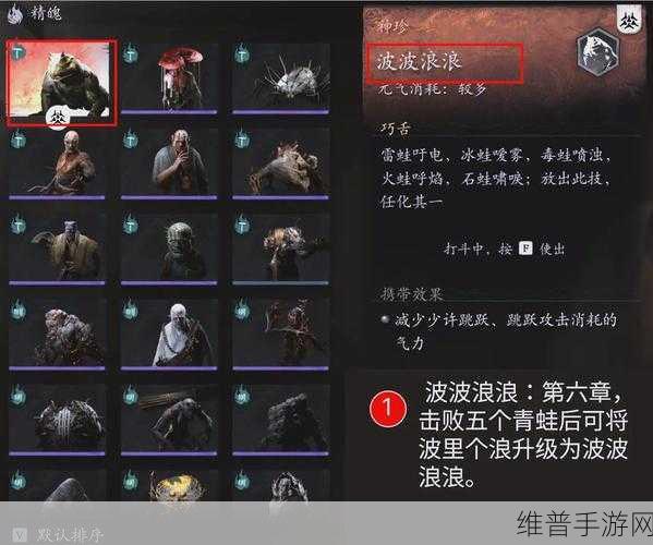 黑神话悟空手游攻略，揭秘石双双精魄获取之道