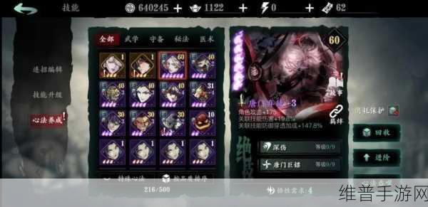 影之刃3深度攻略，揭秘支线任务人偶之魂的完整流程