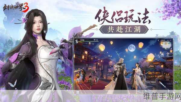 剑侠世界手游职业选择攻略，哪个职业最适合你？