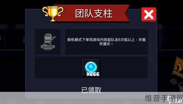 元气骑士手游攻略,详解如何高效放置矿机