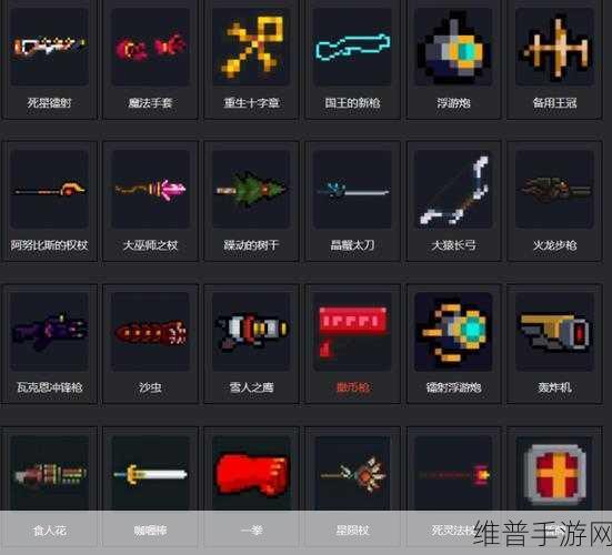 元气骑士手游攻略,详解如何高效放置矿机