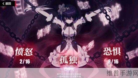 崩坏3深度攻略,解锁蛇主的追忆全面指南