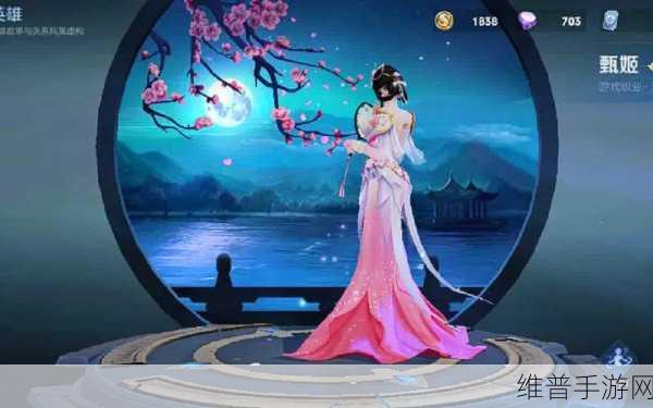 王者荣耀峡谷寻宝全攻略，快速获取甄姬游园惊梦皮肤