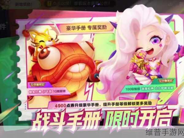 金铲铲之战豪华宝典，一场物超所值的投资吗？