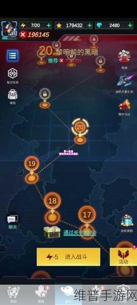 擎天战机第九关深度过关攻略，解锁胜利的关键策略