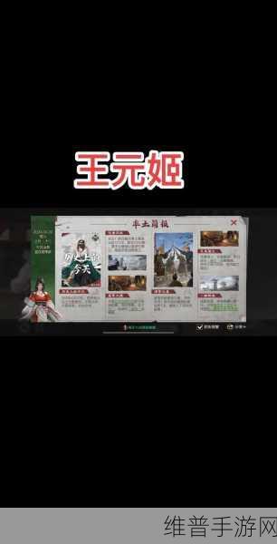 率土之滨五星吕姬阵容搭配深度解析