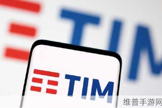 美国KKR私募巨头收购意大利电信固网获欧盟绿灯，手游公司的新机遇与挑战