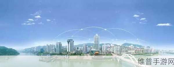 润和软件与中交信科携手，共绘手游领域新蓝图——深度解析战略合作协议背后的机遇与挑战