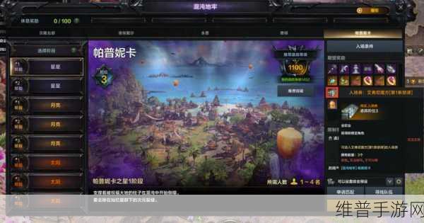 命运方舟手游攻略，揭秘魔方门票与云和赤石景区门票获取之道