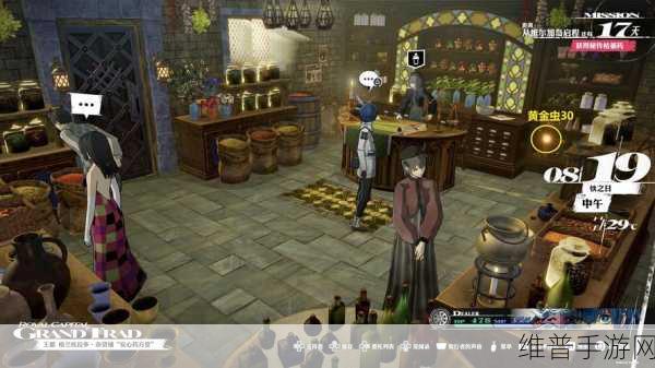 暗喻幻想:ReFantazio海洋都市布莱港全黄金虫位置揭秘