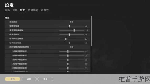 绝地求生，深入解析归零点距离，提升射击精度