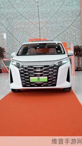 比亚迪夏来袭，新能源MPV能否成为手游玩家的新宠？