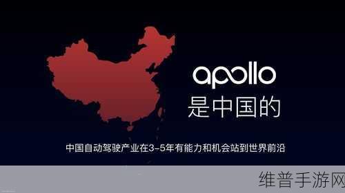 优步战略投资Wayve，手游公司如何借鉴自动驾驶领域的创新合作