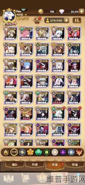 剑与远征秘宝峡湾第10关阵容深度解析与推荐