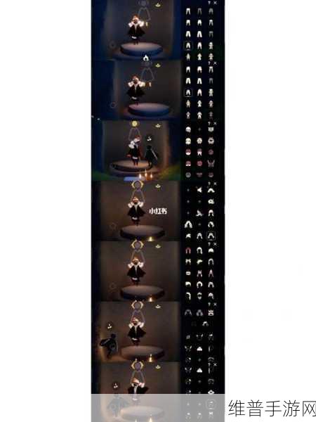 光遇手游攻略，全面解析如何高效刷贝壳