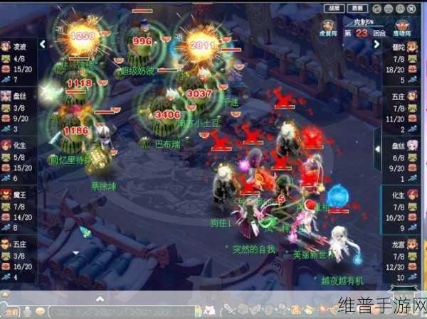 梦幻西游龙宫加点深度解析，打造最强法系输出