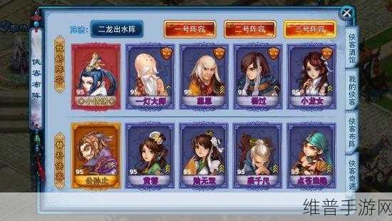 神雕侠侣手游丐帮侠客搭配深度解析