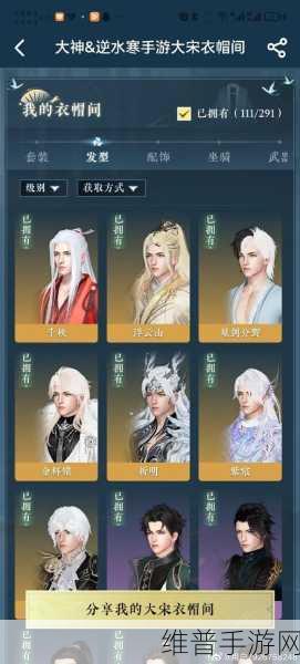 神雕侠侣手游丐帮侠客搭配深度解析