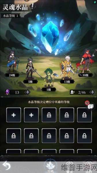 永暮幻想深度揭秘,人气角色绫的四大独特技能与战斗策略