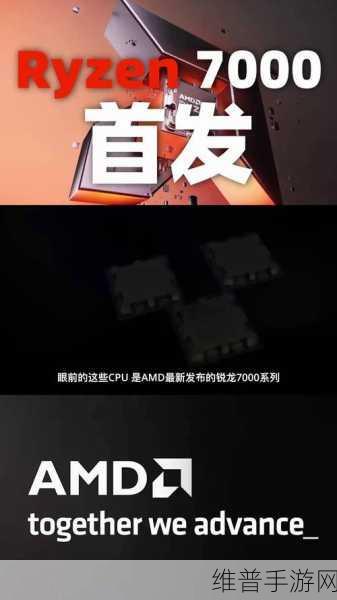 AMD财报亮眼，第二季度营收58.35亿美元，净利润激增881%对手游行业有何启示？
