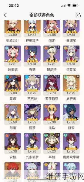 原神迪卢克和烟绯角色培养深度解析与推荐