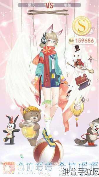 奇迹暖暖，全面解析羊角少女获得方法